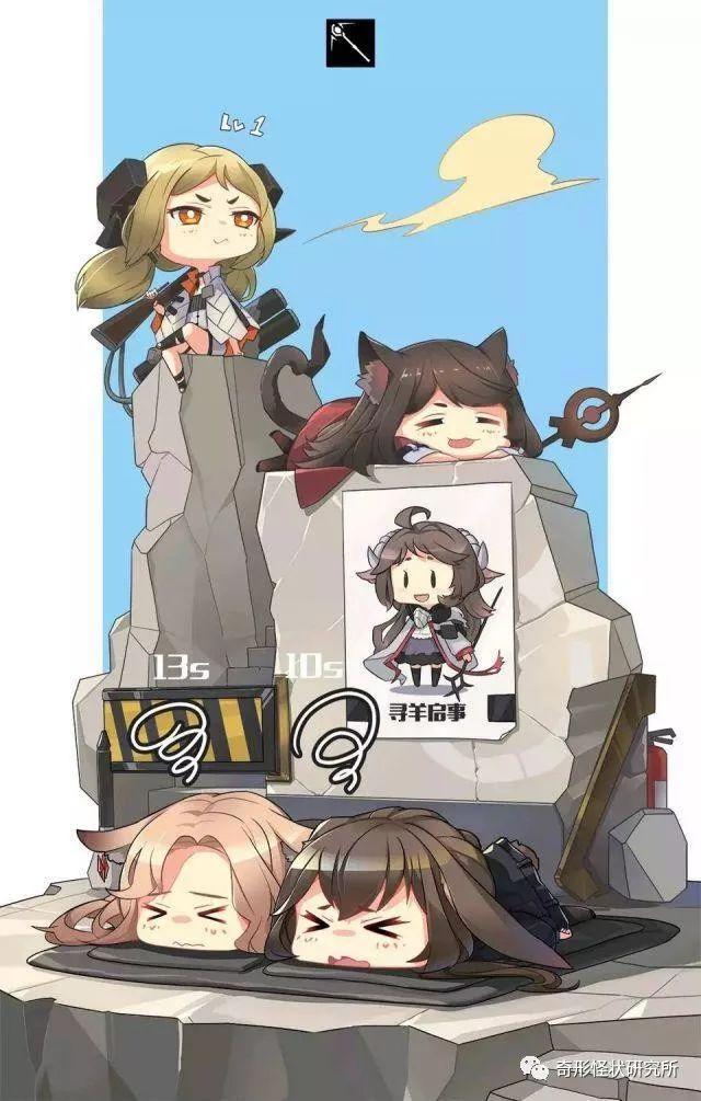 明日方舟：表情包第二十期，面对大斧唯唯诺诺，面对红刀重拳出击！