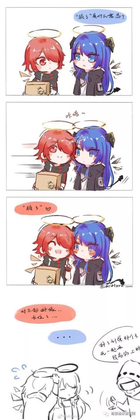 明日方舟：表情包第二十期，面对大斧唯唯诺诺，面对红刀重拳出击！