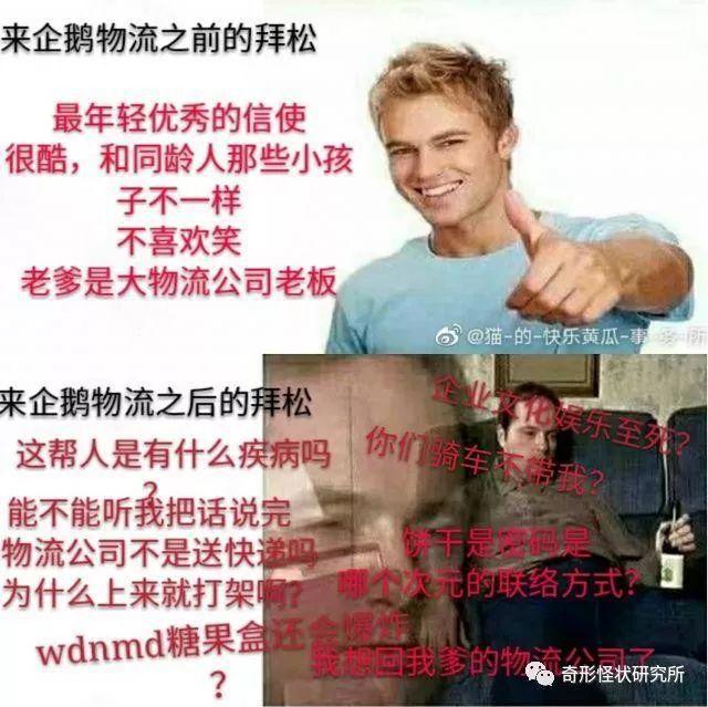 明日方舟：表情包第二十期，面对大斧唯唯诺诺，面对红刀重拳出击！