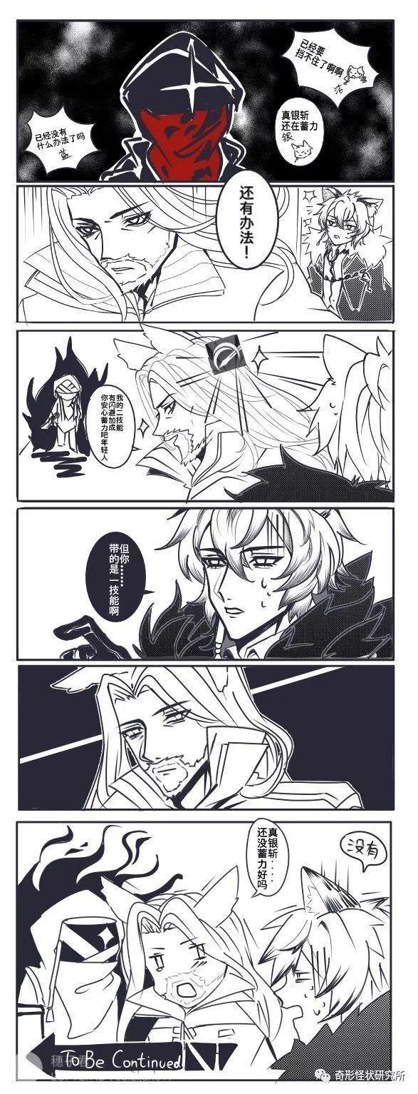 明日方舟：表情包第二十期，面对大斧唯唯诺诺，面对红刀重拳出击！