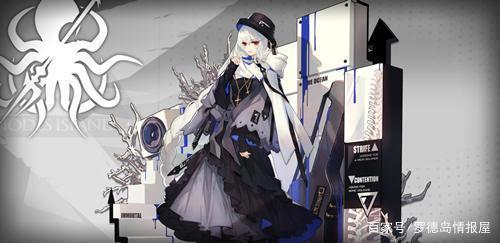 《明日方舟》十大最美干员排行榜刀客塔：届不到届不到