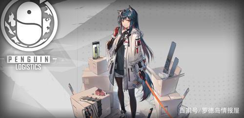 《明日方舟》十大最美干员排行榜刀客塔：届不到届不到