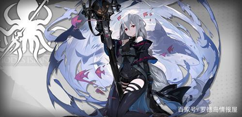 《明日方舟》十大最美干员排行榜刀客塔：届不到届不到