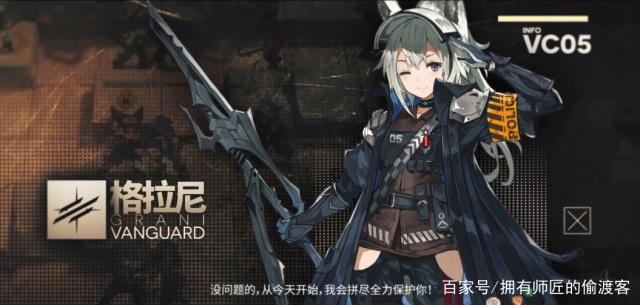 明日方舟：白发红眸“斯卡蒂”成新卡池主角，首个限时活动即将登场