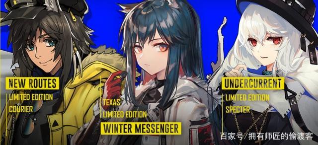 明日方舟:白发红眸“斯卡蒂”成新卡池主角,首个限时活动即将登场