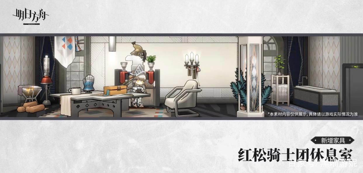 明日方舟故事集红松林宣传PV详解瑕光新皮肤与新六星狙击远牙