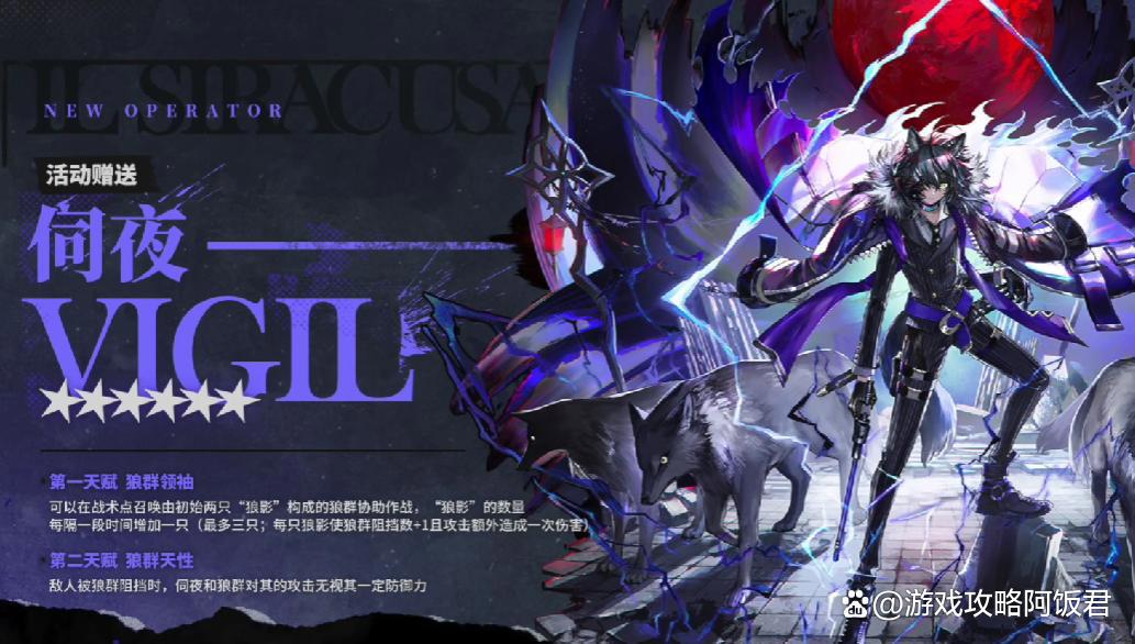 明日方舟3.5周年：4星石英 5星雪绒加入红票商店，750红票带走