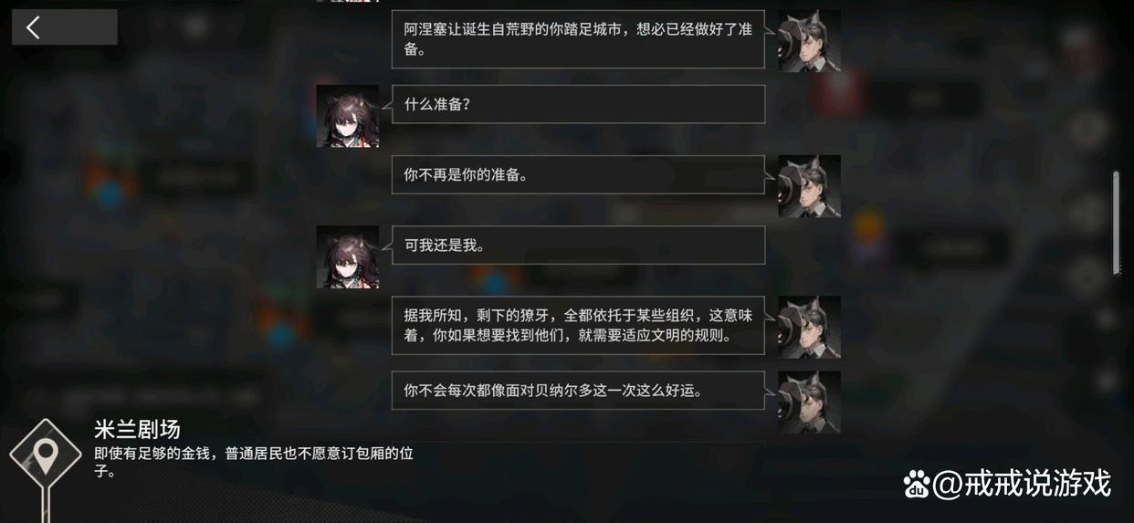 明日方舟如果红和子月打起来你帮谁？玩家：有我在她们打不起来