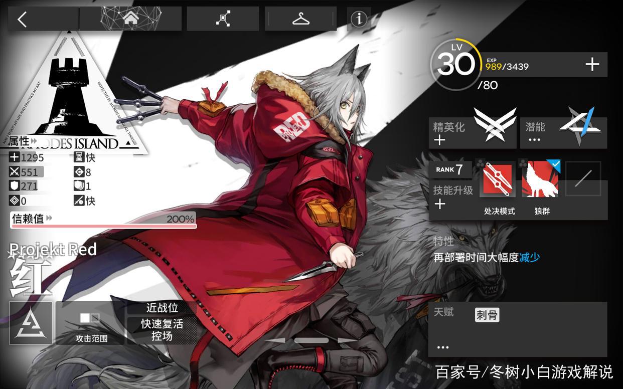 明日方舟:五星干员红值不值兑换?超强硬控!危机合约必备!