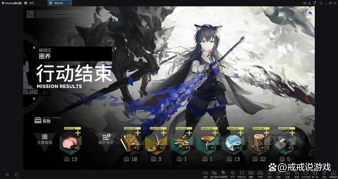 明日方舟生息演算的三个结局你都触发了吗?结局二和结局三互斥