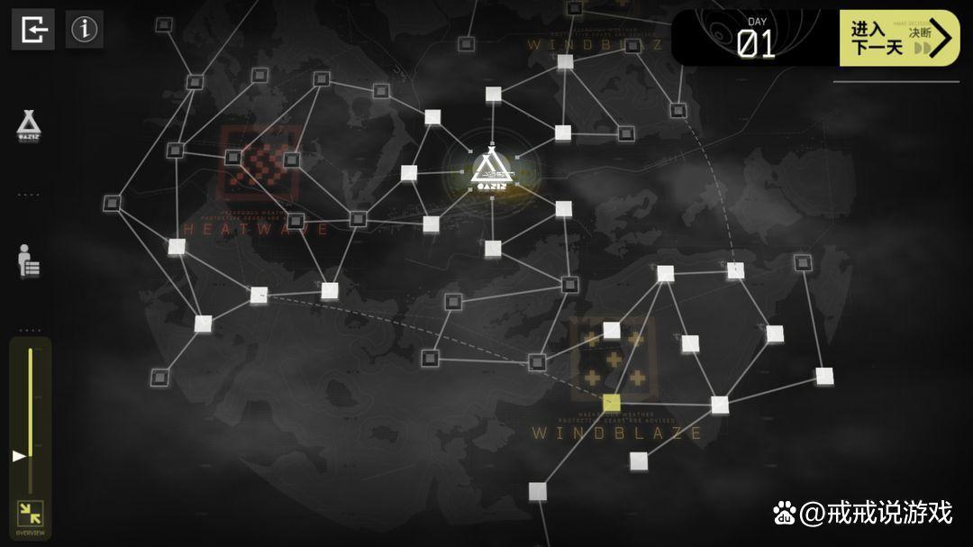 明日方舟生息演算的三个结局你都触发了吗?结局二和结局三互斥