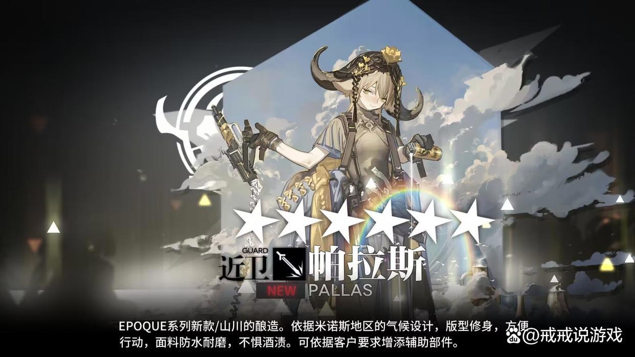 明日方舟辛苦打了一晚上的活动还没摆烂来得快?这些技巧很重要