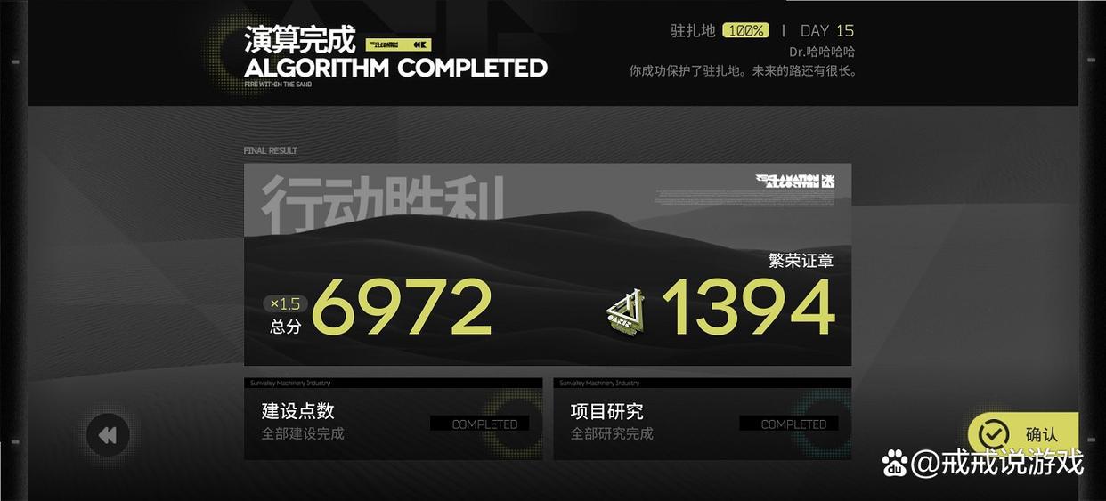 明日方舟辛苦打了一晚上的活动还没摆烂来得快?这些技巧很重要