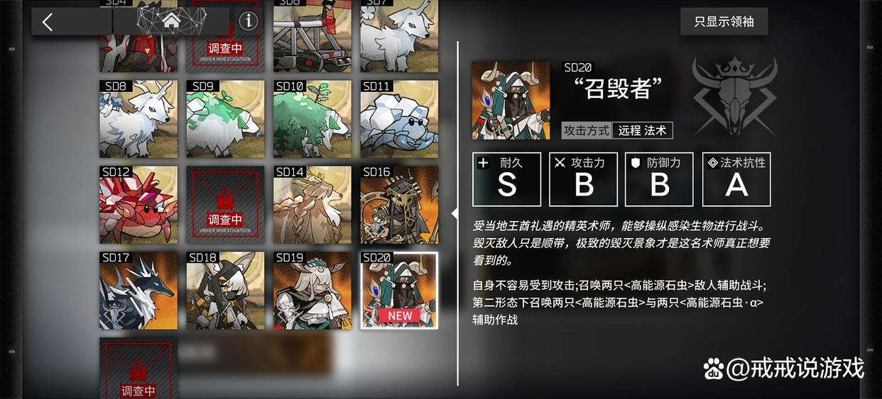 明日方舟辛苦打了一晚上的活动还没摆烂来得快?这些技巧很重要