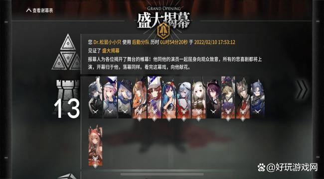 明日方舟日常肝度对比