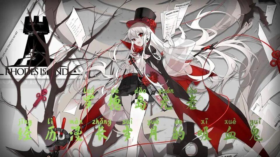 明日方舟:富婆节奏榜!新的风暴已经出现,谁才是罗德岛首富?