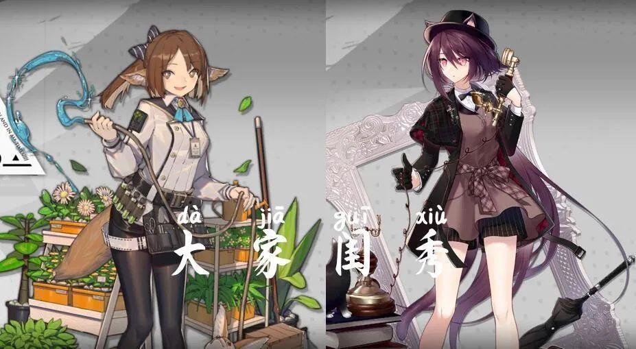 明日方舟:富婆节奏榜!新的风暴已经出现,谁才是罗德岛首富?