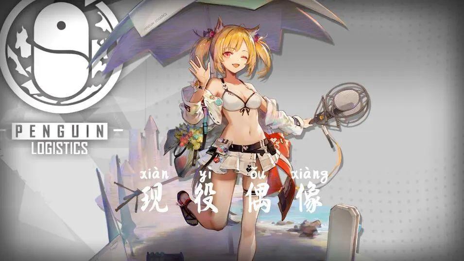 明日方舟:富婆节奏榜!新的风暴已经出现,谁才是罗德岛首富?