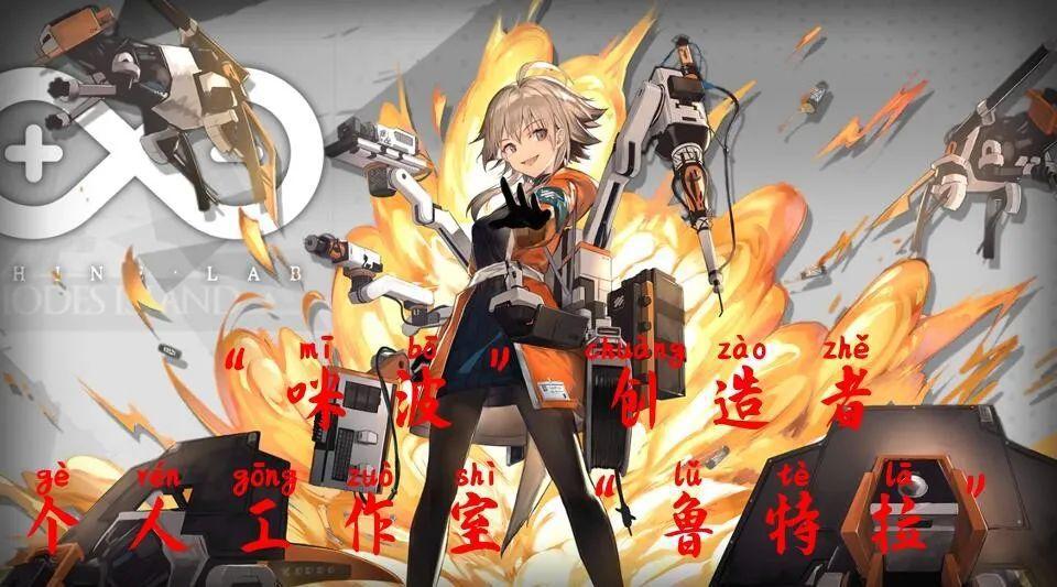 明日方舟:富婆节奏榜!新的风暴已经出现,谁才是罗德岛首富?