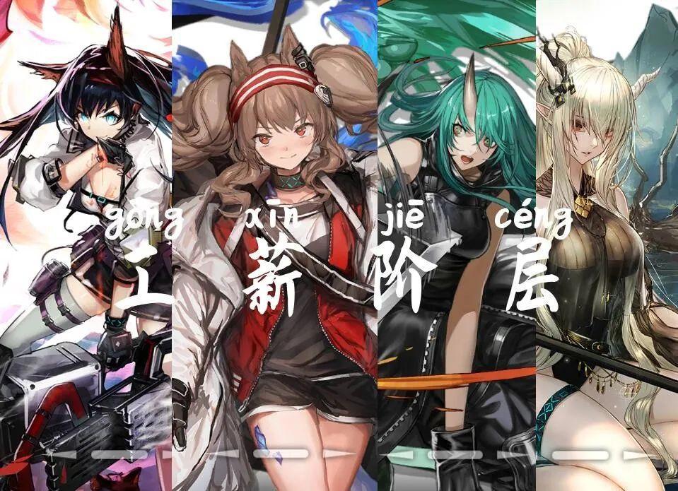 明日方舟:富婆节奏榜!新的风暴已经出现,谁才是罗德岛首富?