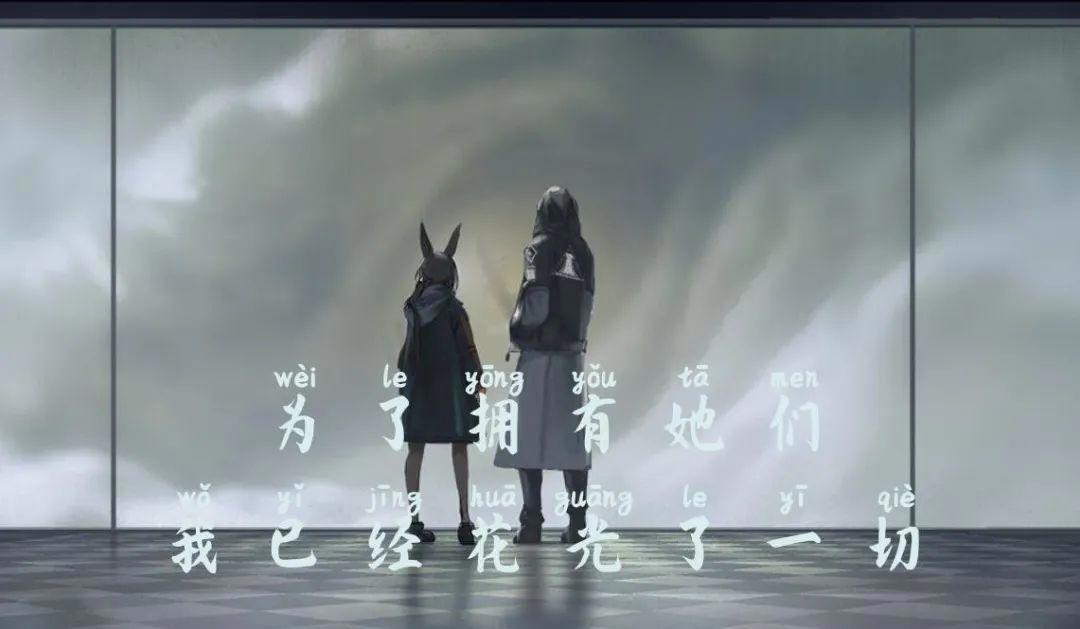 明日方舟:富婆节奏榜!新的风暴已经出现,谁才是罗德岛首富?