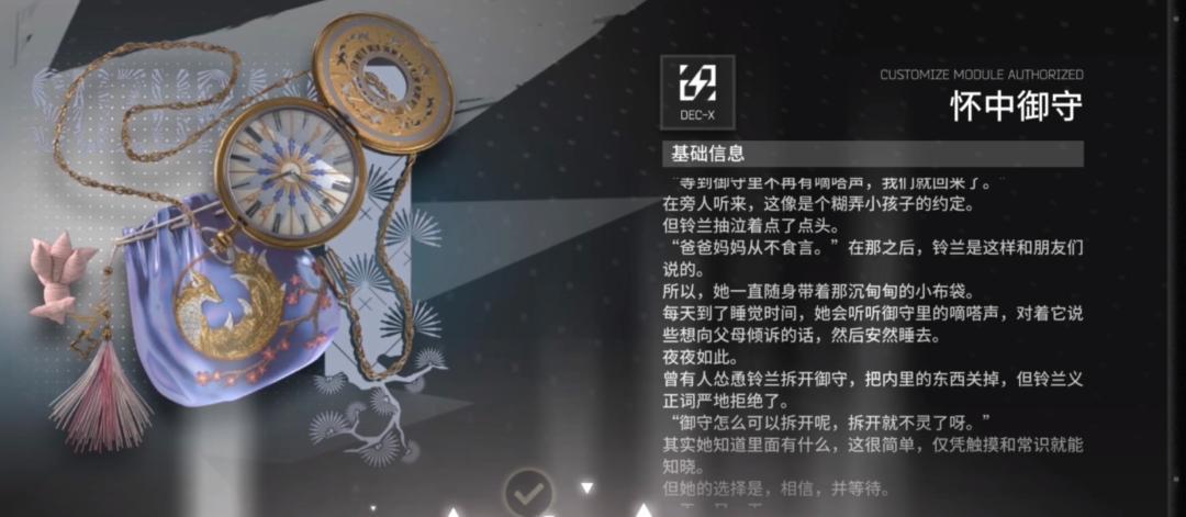 明日方舟：凝滞师篇！详细模组测评，以及练度推荐