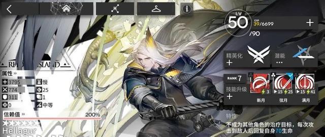 明日方舟：幻神齐聚！定向寻访卡池测评