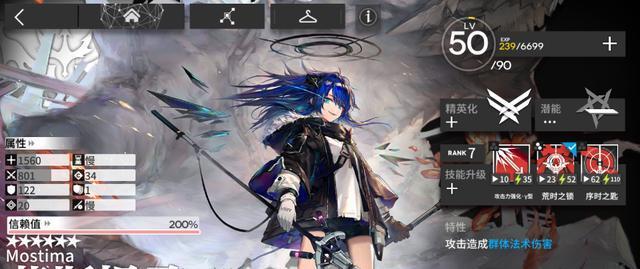 明日方舟：幻神齐聚！定向寻访卡池测评