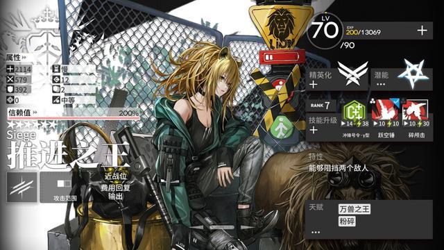 明日方舟:10.15常驻卡池测评,傀影、推进之王UP