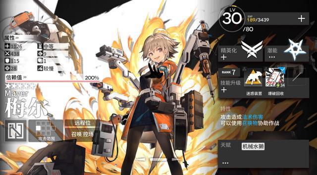 明日方舟：10.15常驻卡池测评，傀影、推进之王UP