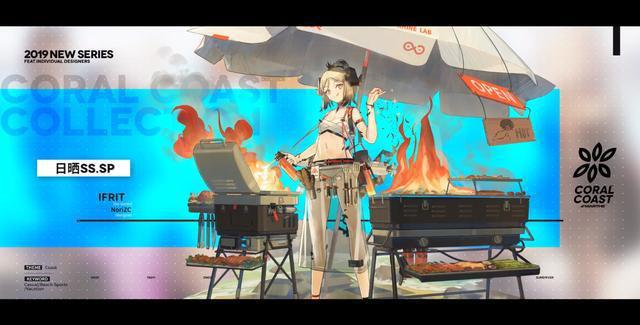 《明日方舟》:泳装媚宅成真香,闪灵实在太美,赫拉格我可以!