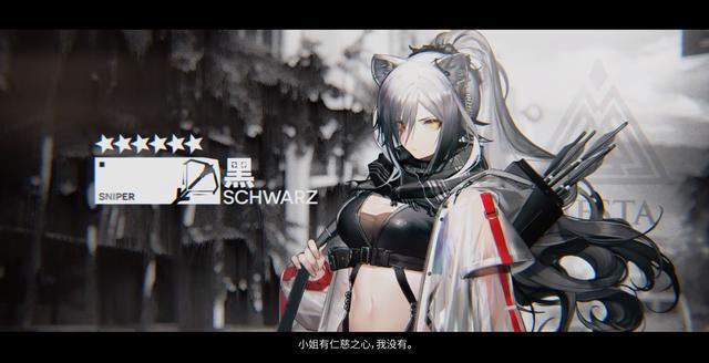 《明日方舟》：泳装媚宅成真香，闪灵实在太美，赫拉格我可以！