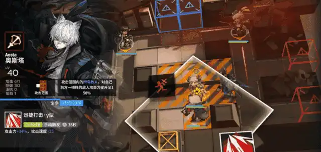 明日方舟：详细测评！五星狙击奥斯塔，干员使用指南和数据分析