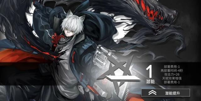 明日方舟：详细测评！五星狙击奥斯塔，干员使用指南和数据分析