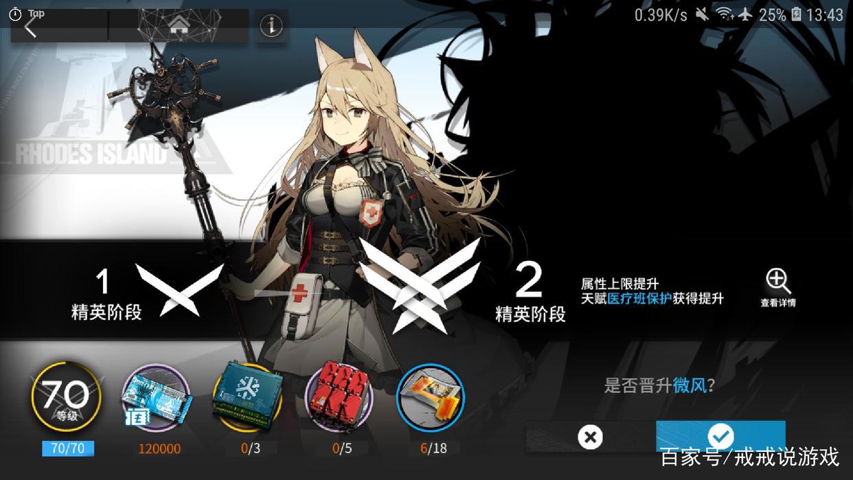 明日方舟：存在感最低的五星干员是哪个？网友：我都忘记她叫啥了