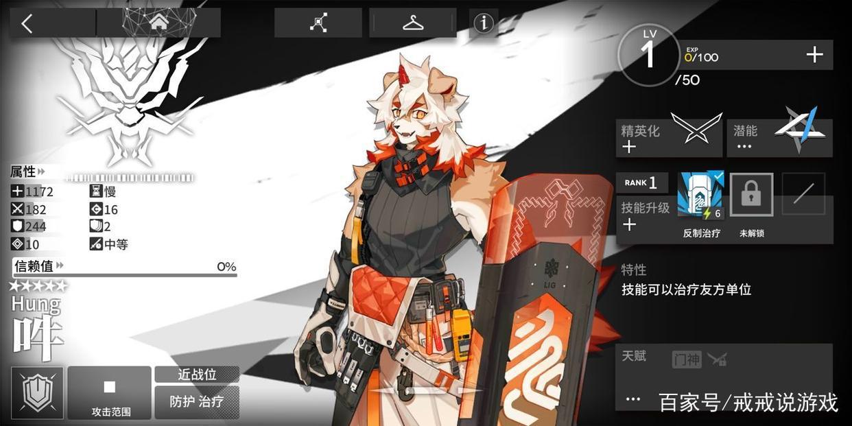 明日方舟:存在感最低的五星干员是哪个?网友:我都忘记她叫啥了