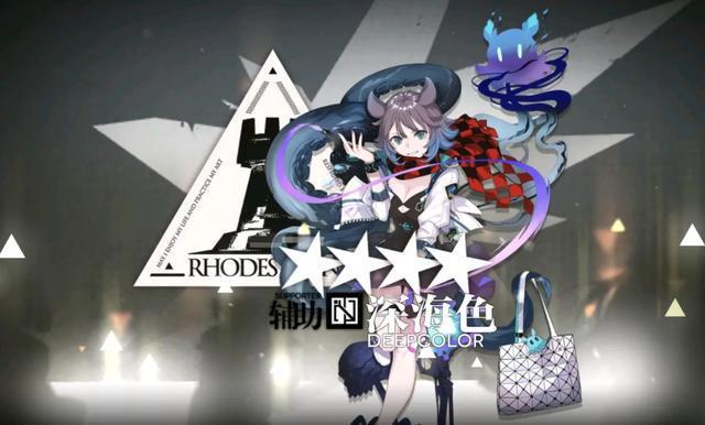 《明日方舟》逸闻:深海色召唤触手怪,斯卡蒂大战克苏鲁