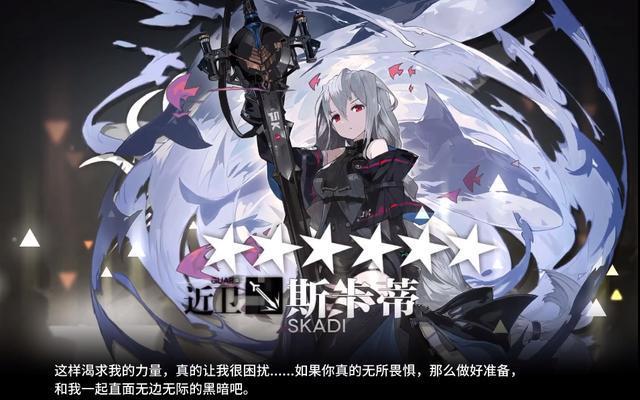 《明日方舟》逸闻:深海色召唤触手怪,斯卡蒂大战克苏鲁