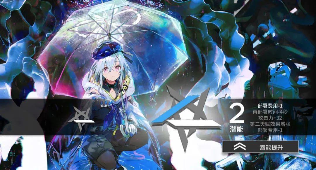 明日方舟：详细测评！六星伏击客水月，干员使用指南和数据分析