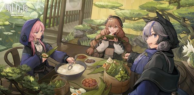 明日方舟迎来端午贺图，玩家：蓝毒包的粽子，吃完不会嗝屁吗？