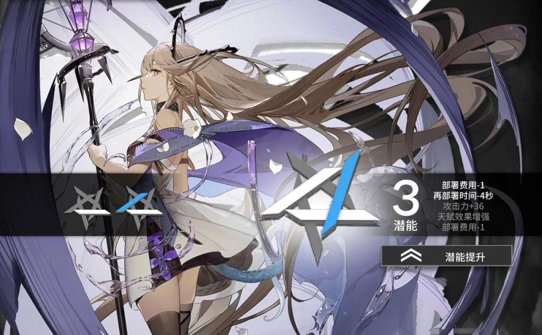 明日方舟:详细测评!四星秘术师深靛,干员使用指南和数据分析