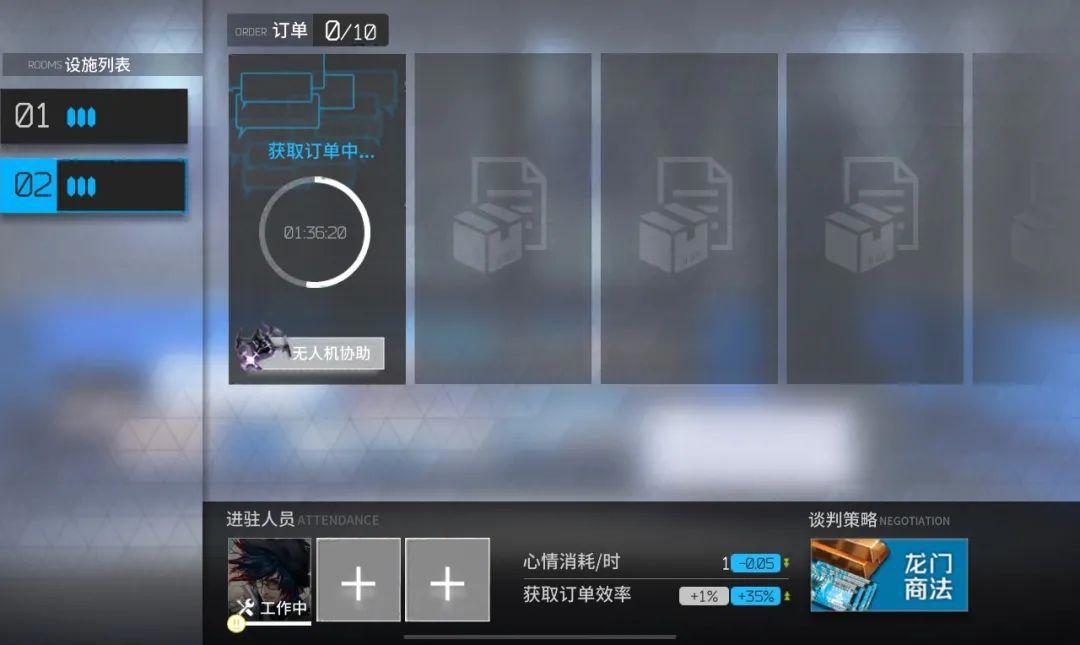 明日方舟:最全基建指南!加班的艺术,真正的职场铁人诞生了