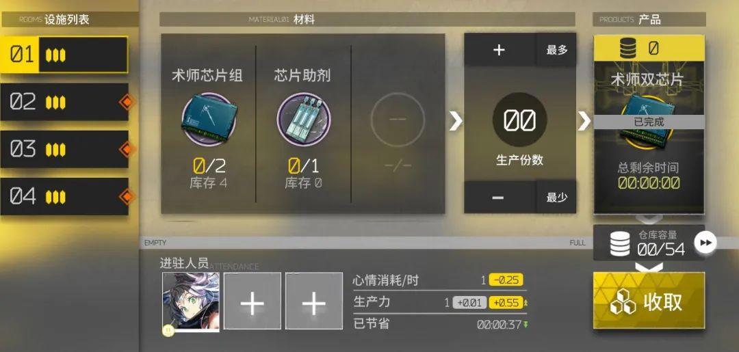 明日方舟:最全基建指南!加班的艺术,真正的职场铁人诞生了