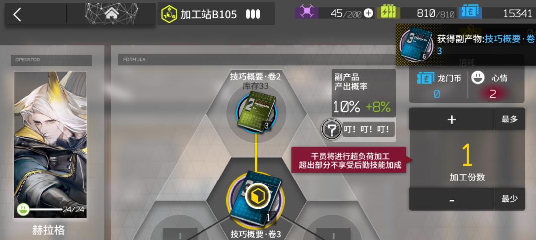 明日方舟：每天几万龙门币怎么来的？基建系统该这么玩！