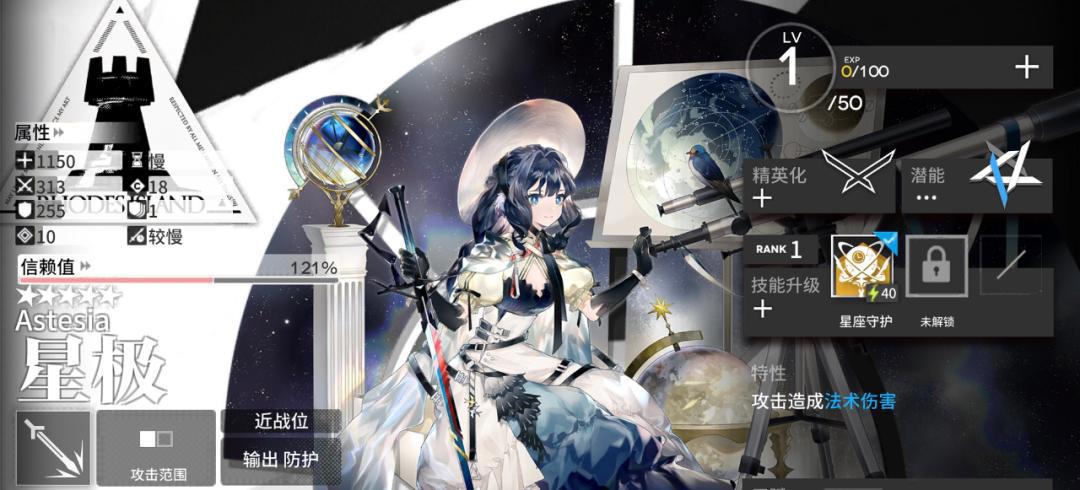 明日方舟：公开招募更新了！这些标签组合有重大变化