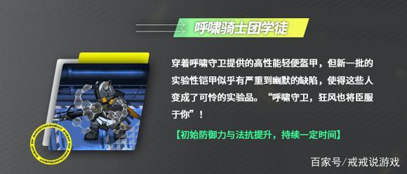 明日方舟标准轮换池王小姐和海蛞蝓进商店，玩家：皮肤绑定卡池