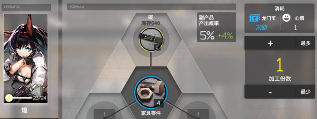 明日方舟：每天几万龙门币怎么来的？基建系统该这么玩！