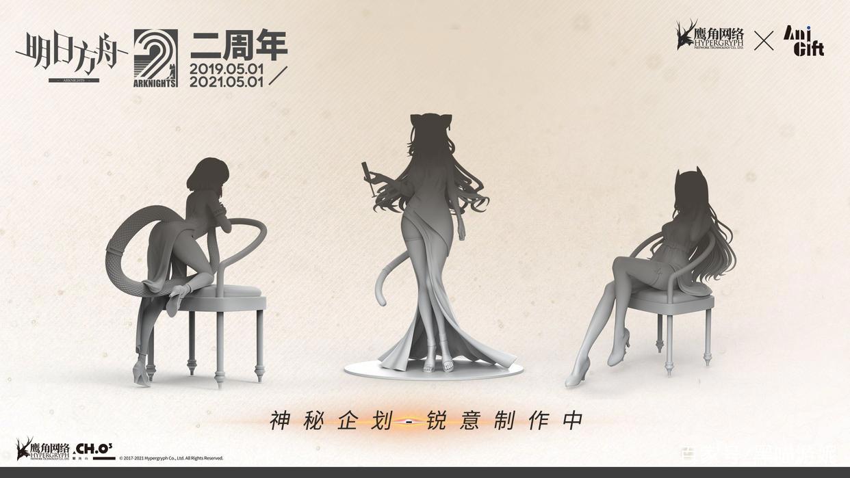 明日方舟超人画师小日子原画手办化灰模公开伊内丝实装概率提升