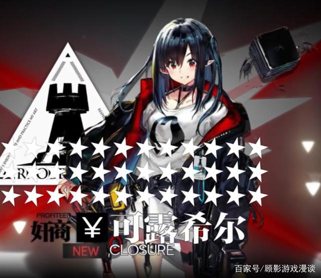 明日方舟：舅舅党三周年爆料，罗德岛总工程师，42星干员进卡池？