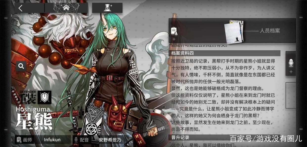 悲催!《明日方舟》中的势力斗争,“龙门近卫局”沦为博弈棋盘